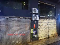梧州市步埠路87-1号一层2号铺等3间商铺分别招租（5年）项目交易公告