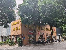 南宁市青秀区天桃路24号二层综合楼门面及仓库整体招租（3年）项目交易公告