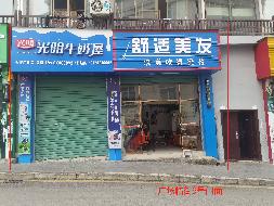 天峨县人民会堂公租房底层临街等3个地段13间门面分别招租项目