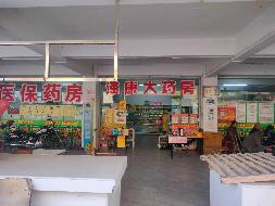 梧州市长洲区兴龙办平浪村菜市场一层商铺