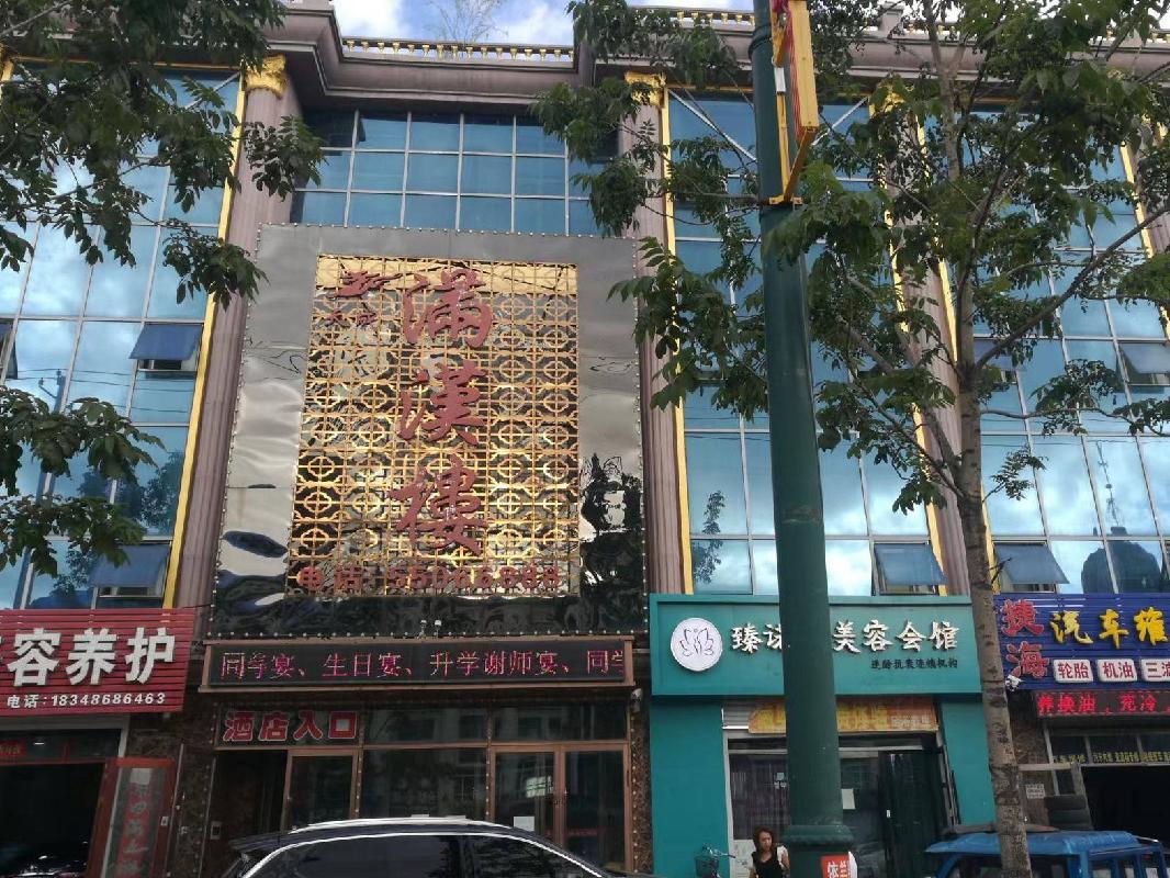 哈尔滨电力工程安装有限公司依兰分公司6套房产分标的转让