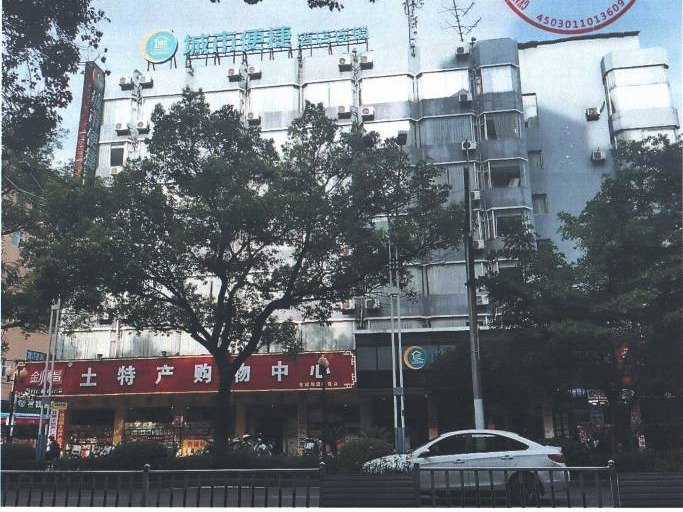 广西壮族自治区桂林公路发展中心桂林市中山南路56号的招待所房屋招租（5年）项目