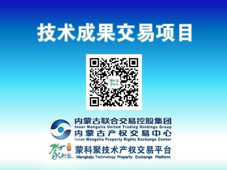 【技术产权交易】直螺纹连接钢筋笼加工定位机具实用新型专利转让(国资监测编号GR2025NM1002345)