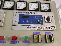 临夏州康乐县松临水电站资产转让公告（第二次）