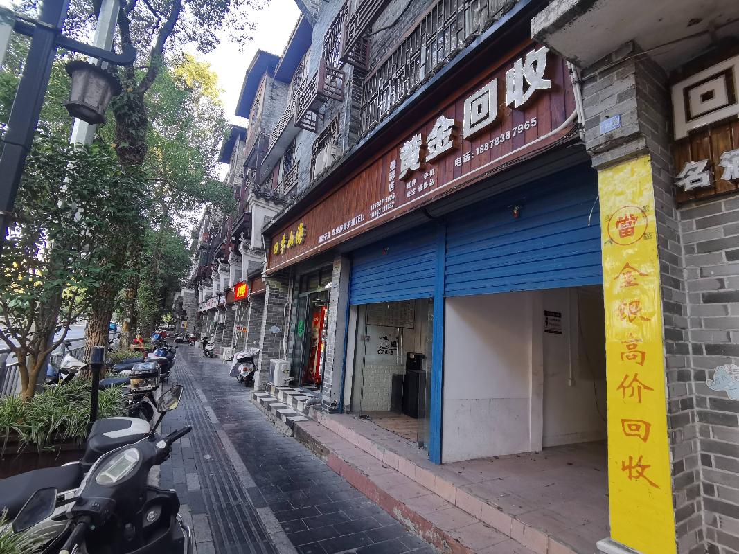 桂林市中山中路及凤北路铺面（九处）分别招租项目