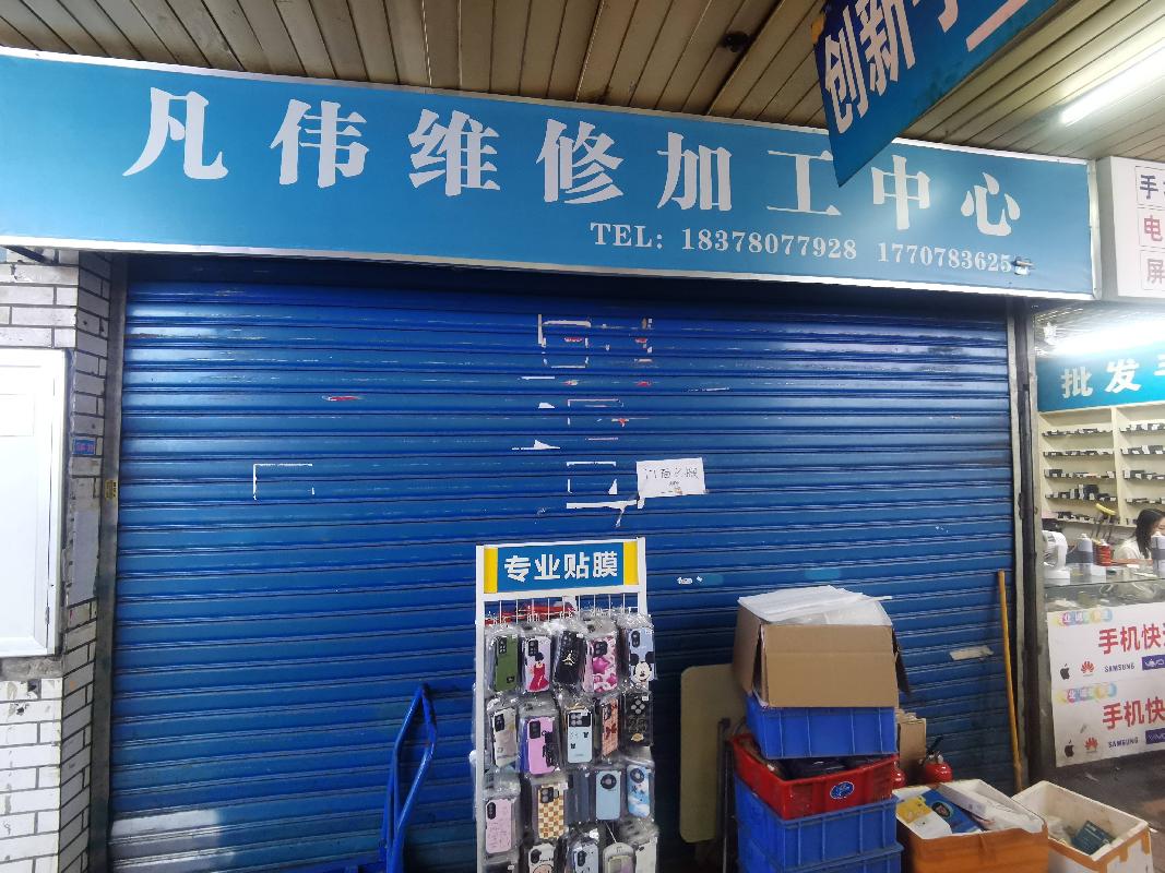 桂林市中山中路及凤北路铺面（九处）分别招租项目