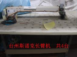 一批报废资产(国资监测编号GR2024HN1002125)