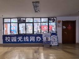 扬州市毓秀路88号江苏旅游职业学院后勤服务楼一层2号房屋（原联通营业厅）公开招租(国资监测编号GR2024JS1011039)