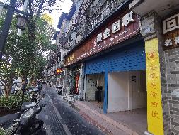 桂林市中山中路及凤北路铺面（九处）分别招租项目