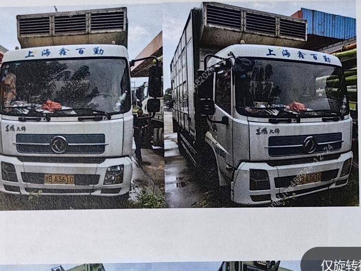 湘BA3610百勤牌XBQ5180XCQZ42重型特殊结构货车(二次挂牌)