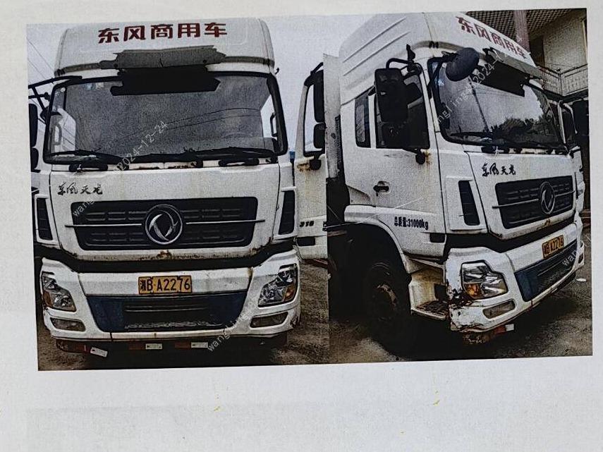 攸县天心生态养殖有限公司名下的5辆重型罐式货车和1辆重型特殊结构货车(二次挂牌)