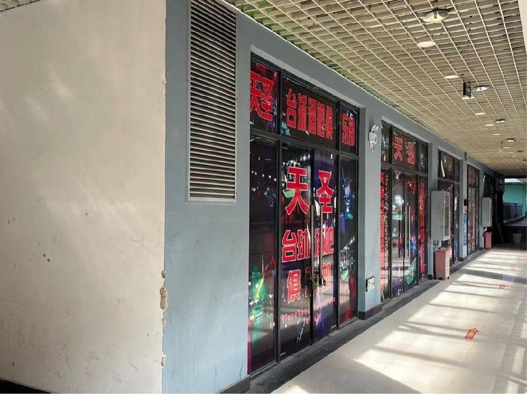 南华县幸福枫景小区B区1幢B-1-304号商铺租赁(国资监测编号GR2024YN1001264)