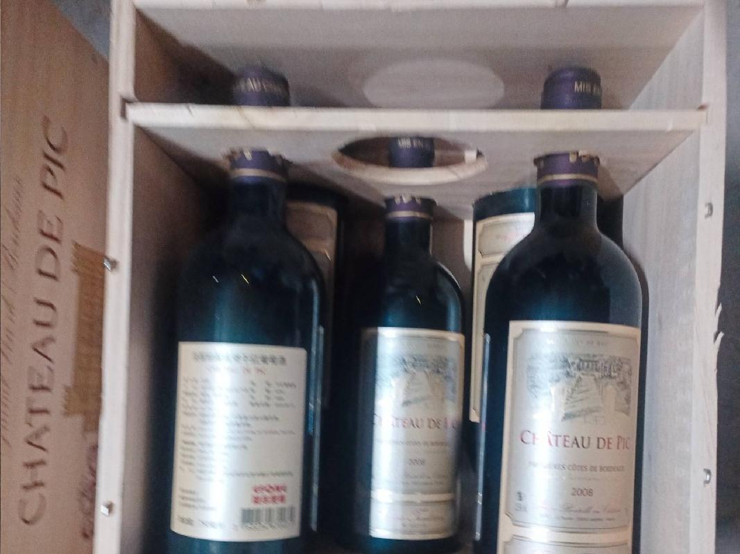 一批白酒、红酒等资产公开转让