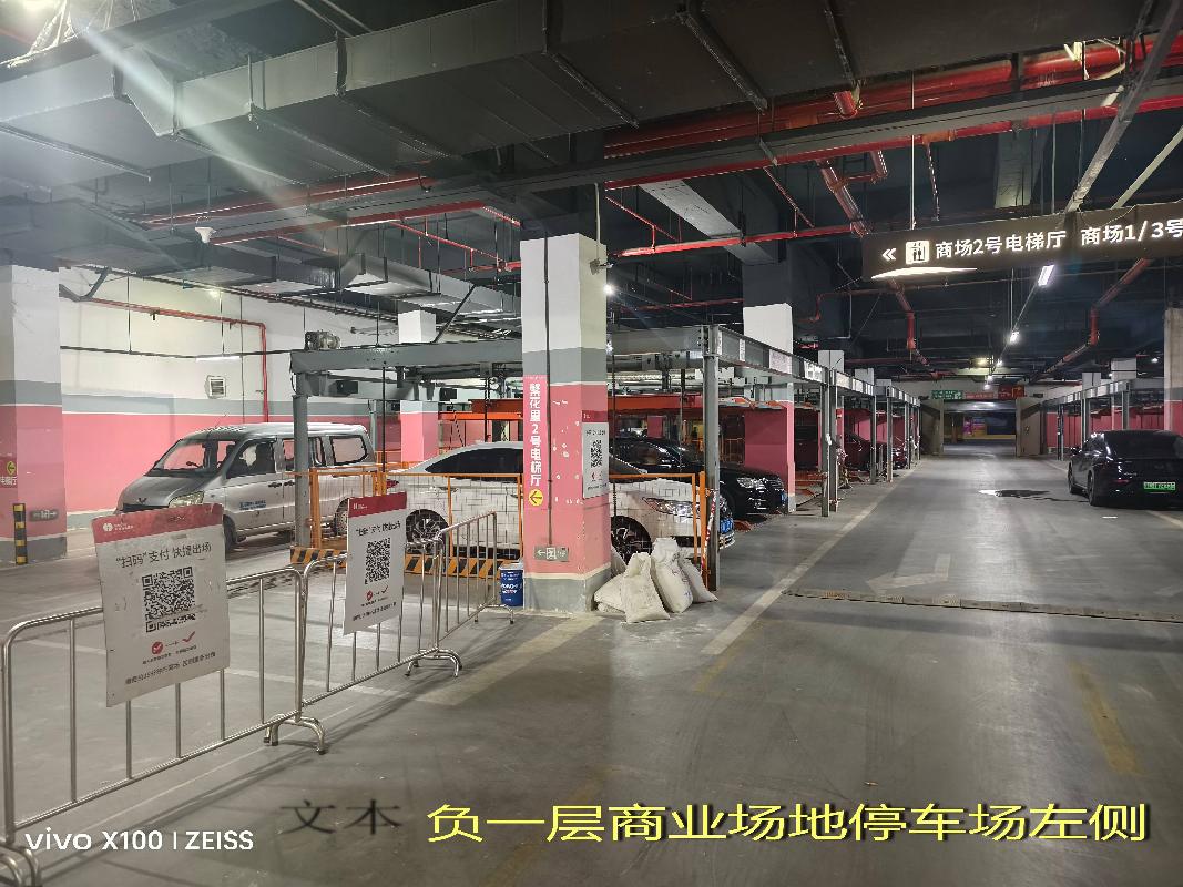 桂林市七星区自由路花桥饮食街4号办公楼和七星区繁花里商业项目负一层商业场地和停车场整体招租项目(二次挂牌)