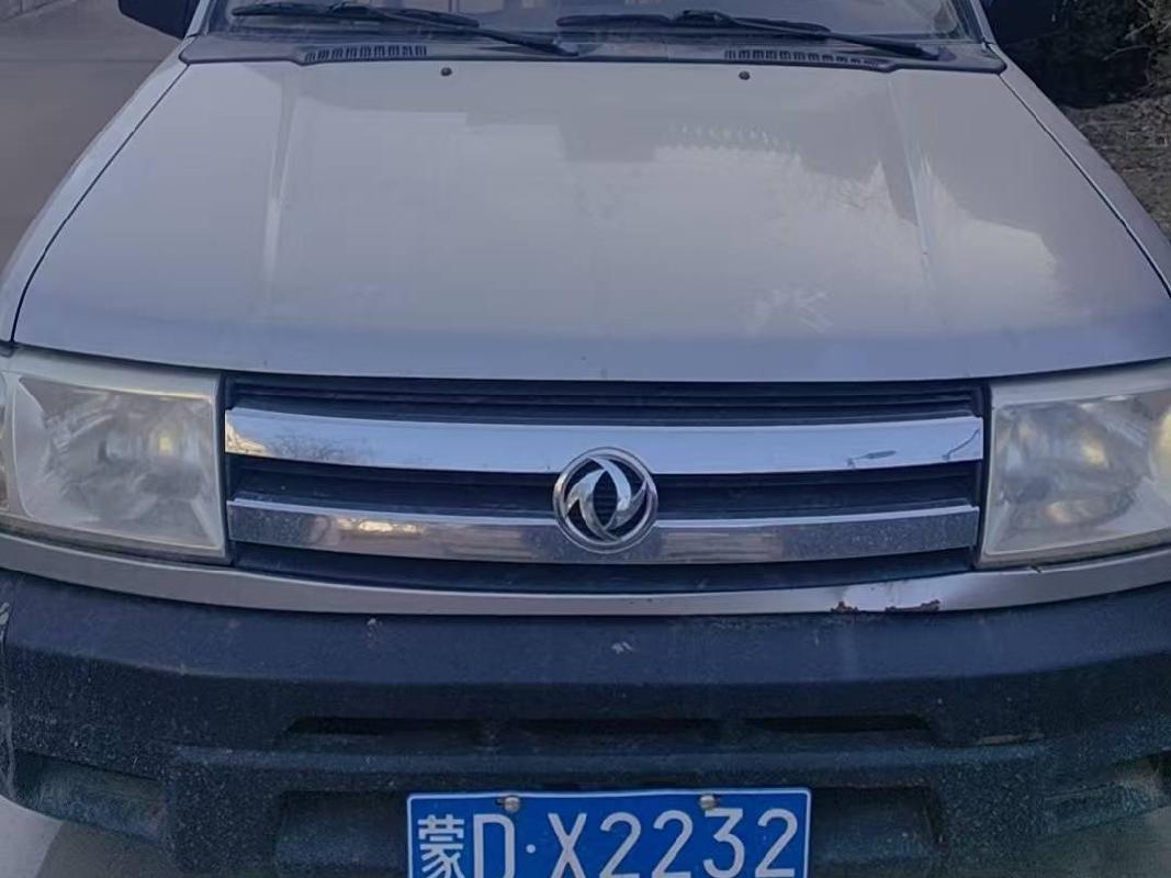（蒙DX2232）东风牌ZN1033UBN4轻型普通货车转让（内蒙古第十地质矿产勘查开发有限责任公司）(国资监测编号GR2025NM1000026)