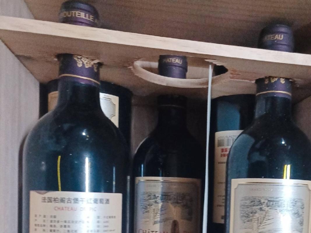 一批白酒、红酒等资产公开转让