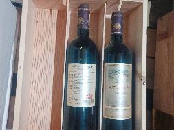 一批白酒、红酒等资产公开转让
