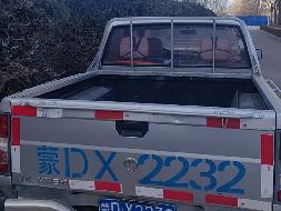 （蒙DX2232）东风牌ZN1033UBN4轻型普通货车转让（内蒙古第十地质矿产勘查开发有限责任公司）(国资监测编号GR2025NM1000026)
