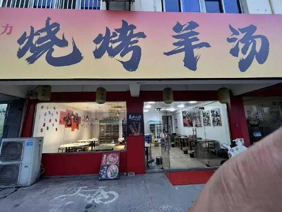 常州市星园路288-35（下）、36号房屋招租方案招租公告