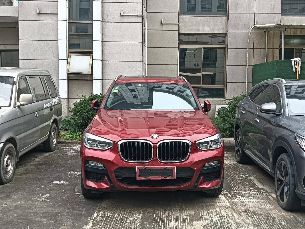 宝马牌BMW6475HX（皖R0H723）小型普通客车转让公告（三次降价挂牌）