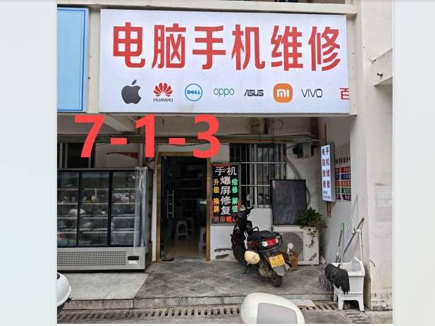 百色学院澄碧校区28间铺面分别招租（3年）项目(二次挂牌)