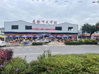 柳州市柳江区拉堡镇南环路与航领路十字交叉口基隆下屯市场3栋16号商铺租赁权招租公告
