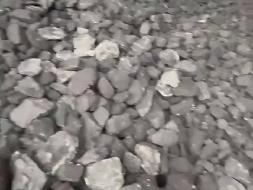 华润五间房西一矿原煤褐煤2万吨销售交易公告