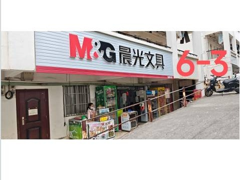 百色学院澄碧校区28间铺面分别招租（3年）项目(二次挂牌)