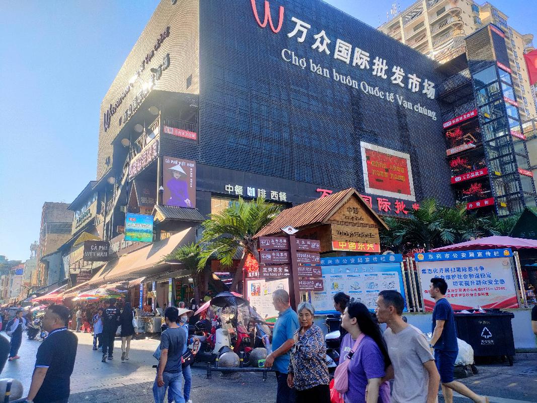 防城港市中免免税店有限责任公司一栋六层商业楼资产转让项目交易公告(二次挂牌)(国资监测编号GR2025GX2000001-2)