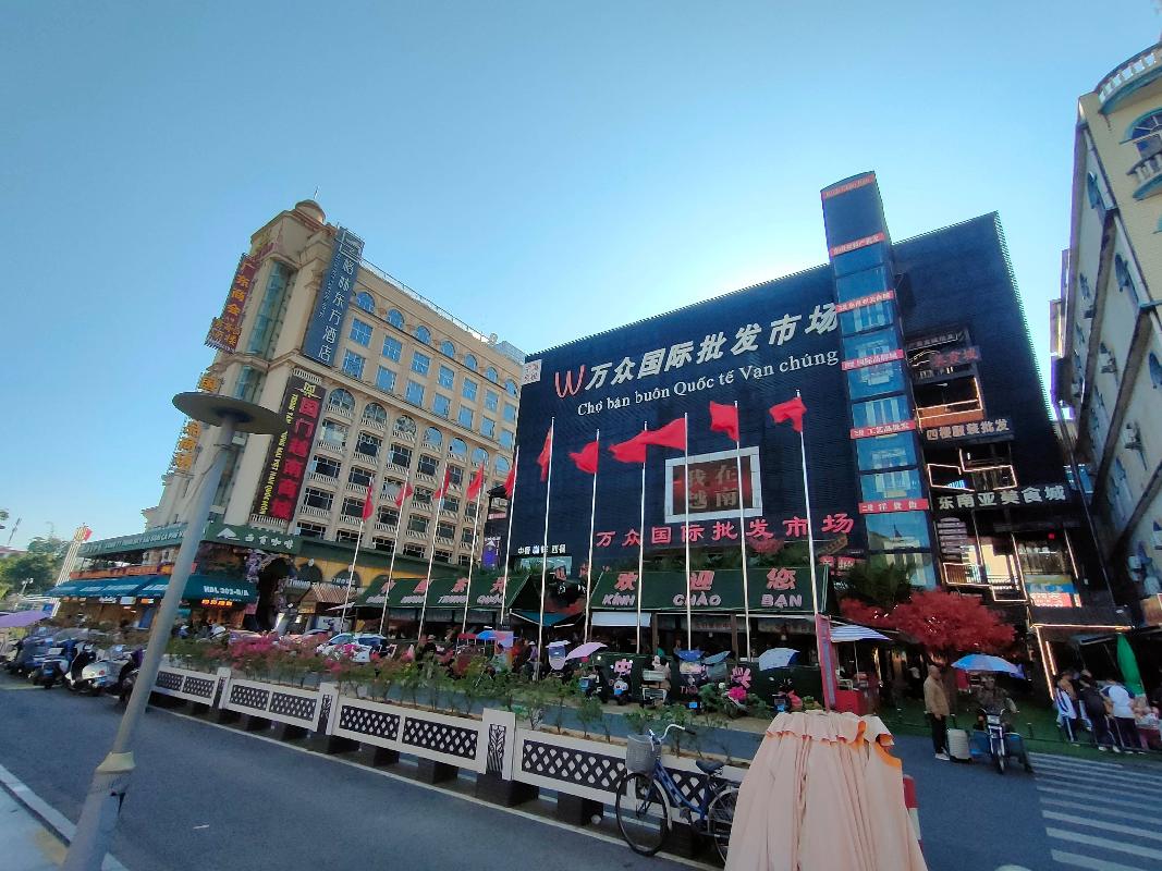 防城港市中免免税店有限责任公司一栋六层商业楼资产转让项目交易公告(二次挂牌)(国资监测编号GR2025GX2000001-2)