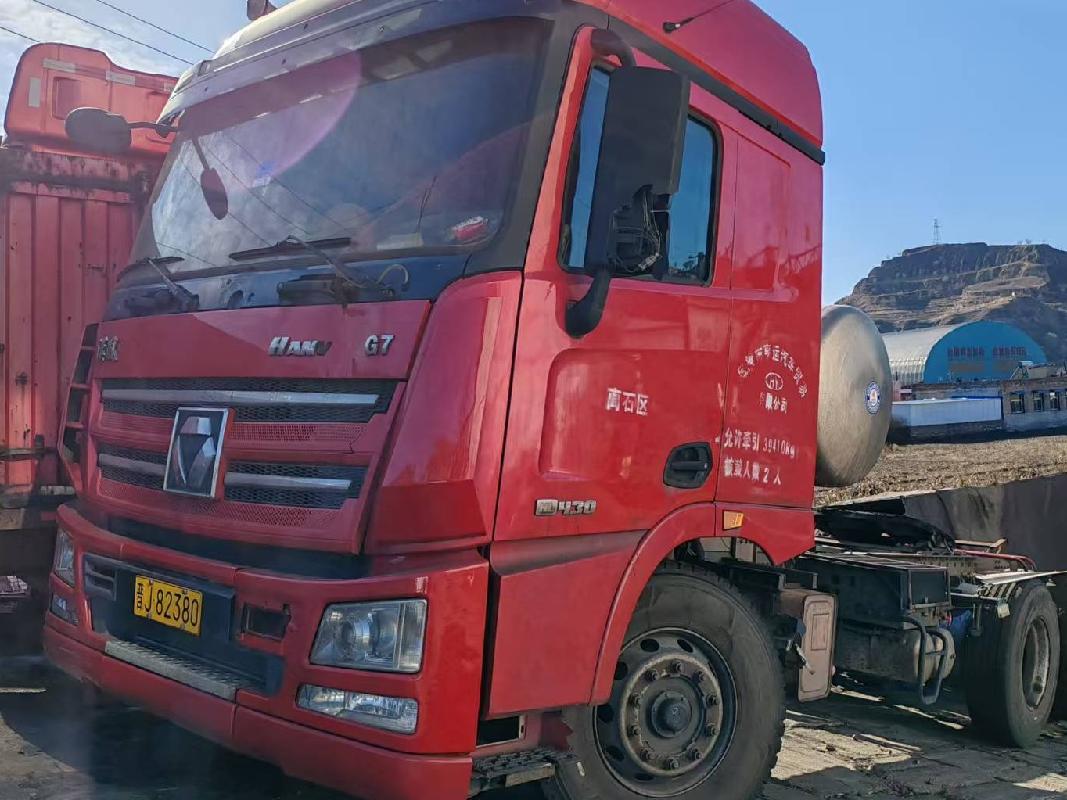 1台牵引车№XG2505-03转让公告(国资监测编号GR2025JS4000048-10)