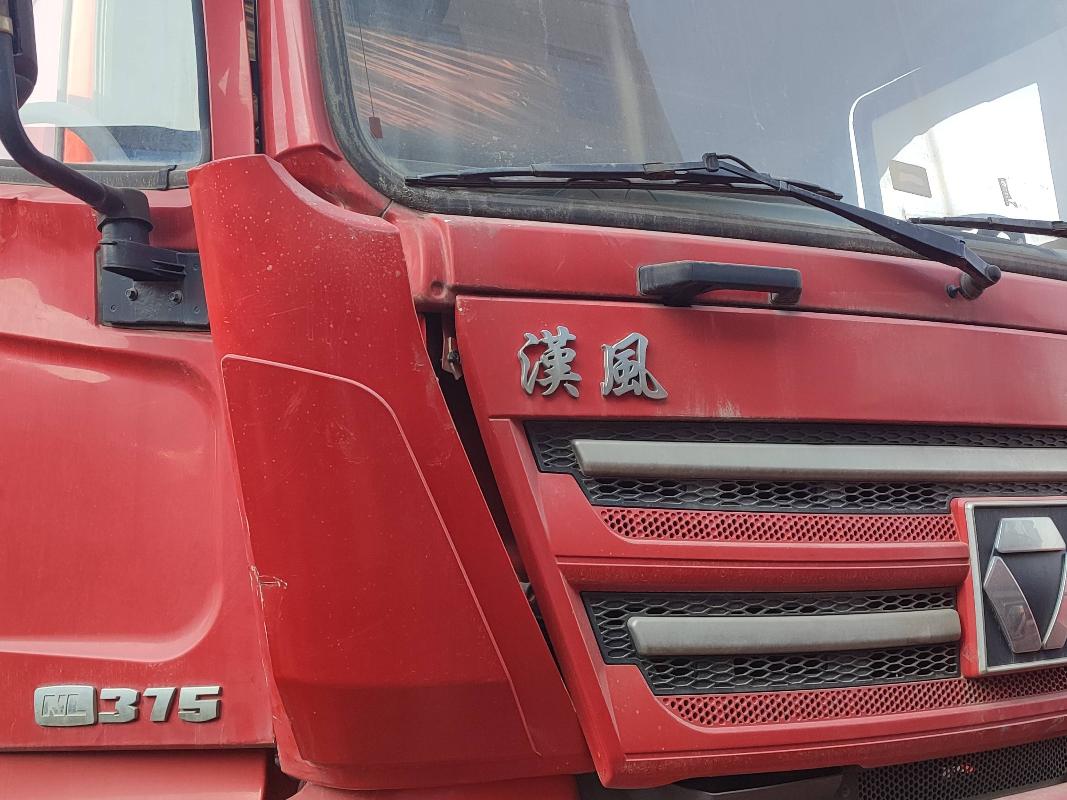 1台牵引车№XG2502-01转让公告(国资监测编号GR2025JS4000052-11)