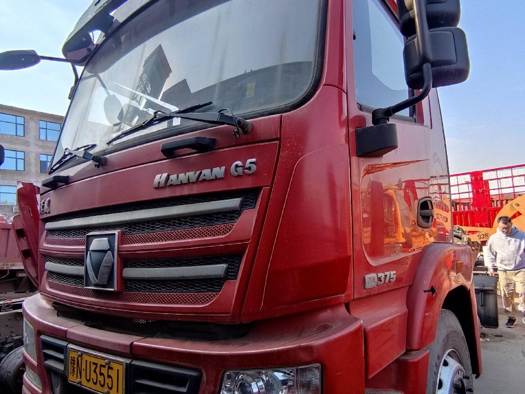 1台牵引车№XG2502-01转让公告(国资监测编号GR2025JS4000052-11)