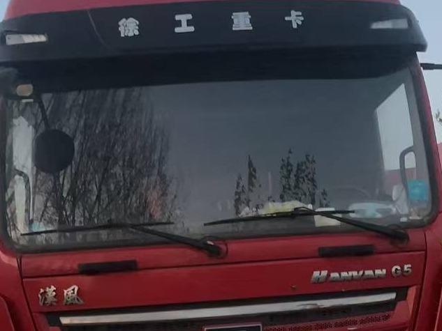 1台牵引车№XG2501-03转让公告