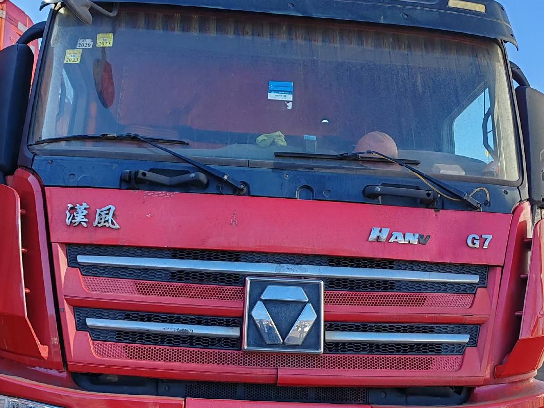 1台牵引车№XG2505-03转让公告
