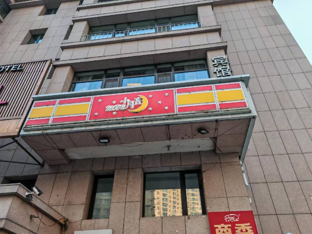 哈尔滨市南岗区龙泽金水尚都01-02栋1单元101、201室捆绑招租(国资监测编号GR2025HL2000166)