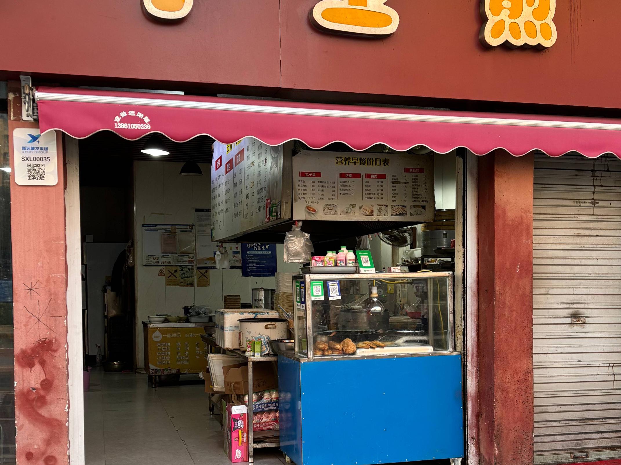 常州市钟楼区华兴路49号商业用房招租公告