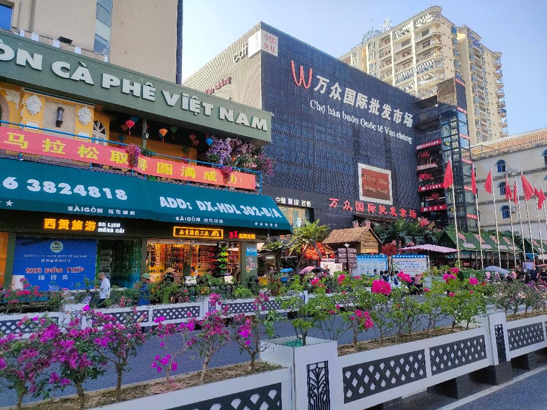 防城港市中免免税店有限责任公司一栋六层商业楼资产转让项目交易公告(二次挂牌)