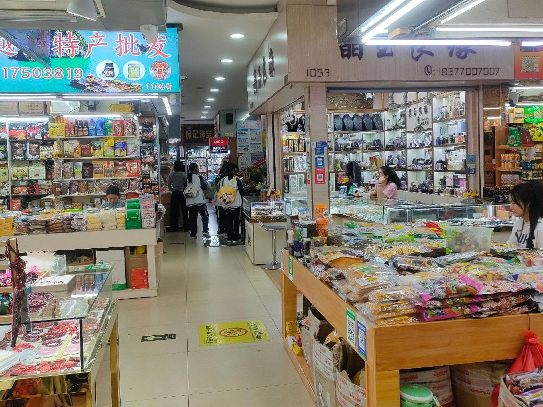 防城港市中免免税店有限责任公司一栋六层商业楼资产转让项目交易公告(二次挂牌)(国资监测编号GR2025GX2000001-2)