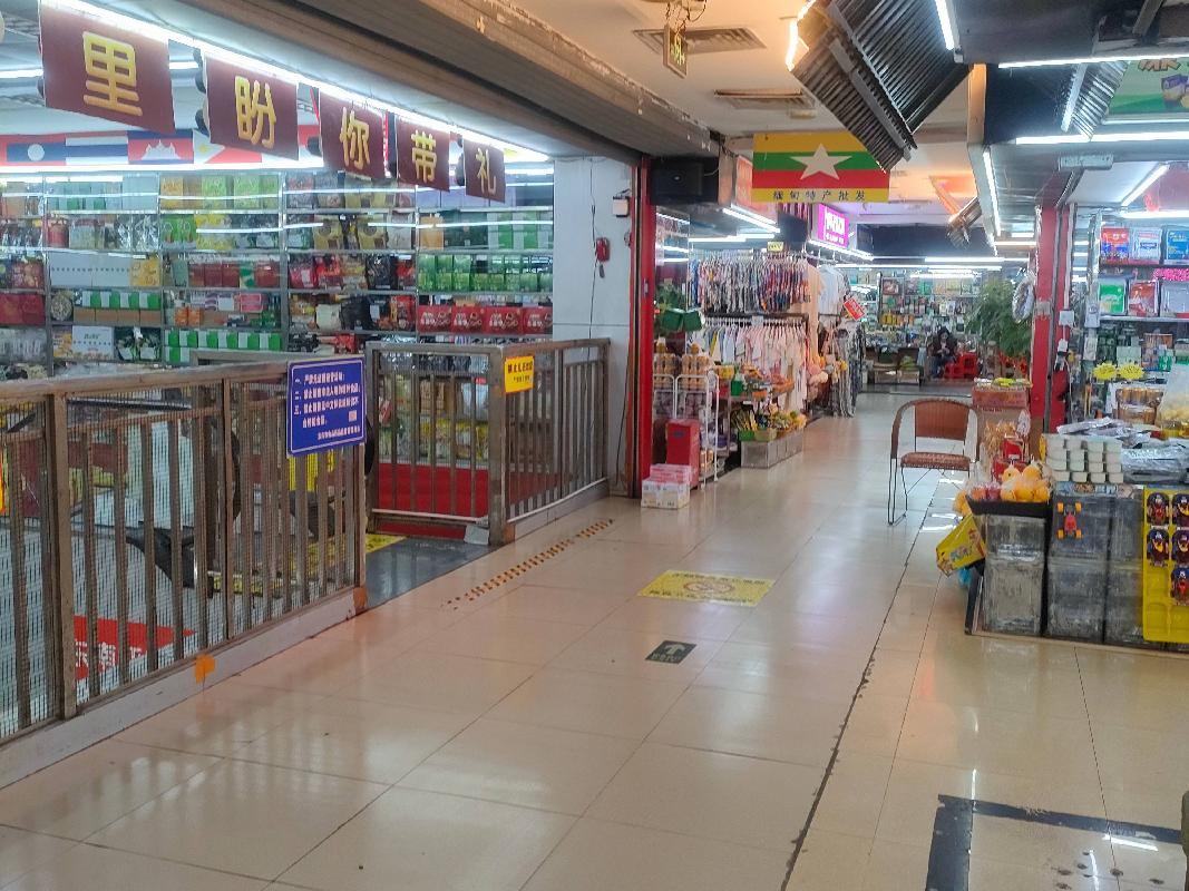 防城港市中免免税店有限责任公司一栋六层商业楼资产转让项目交易公告(二次挂牌)(国资监测编号GR2025GX2000001-2)