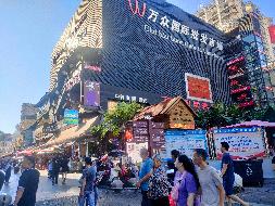 防城港市中免免税店有限责任公司一栋六层商业楼资产转让项目交易公告(二次挂牌)(国资监测编号GR2025GX2000001-2)