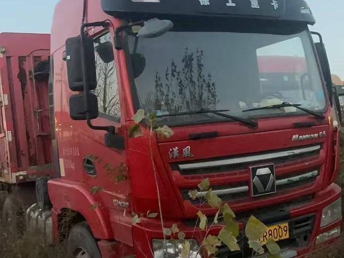 1台牵引车№XG2501-03转让公告(国资监测编号GR2025JS4000051-12)