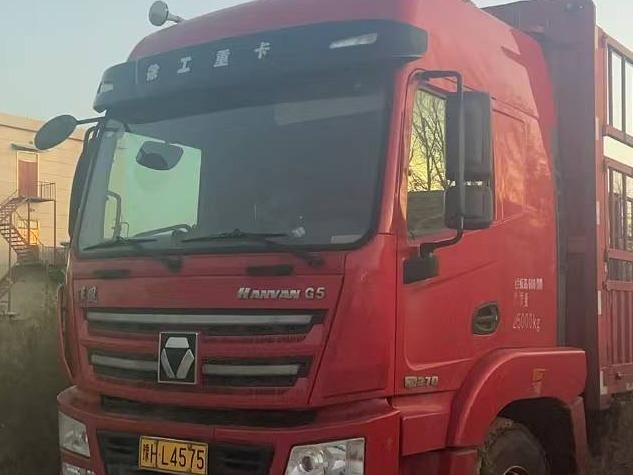 1台载货车№XG2501-04转让公告(国资监测编号GR2025JS4000053-12)