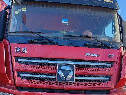 1台牵引车№XG2505-03转让公告(国资监测编号GR2025JS4000048-10)