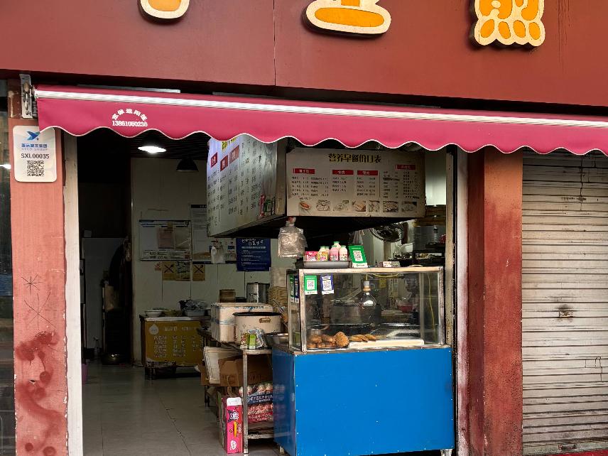 常州市钟楼区华兴路49号商业用房招租公告