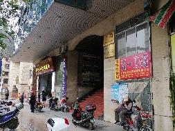 梧州市西江四路6号A座108-112室、115-119室、109A室等43项资产招租项目交易公告