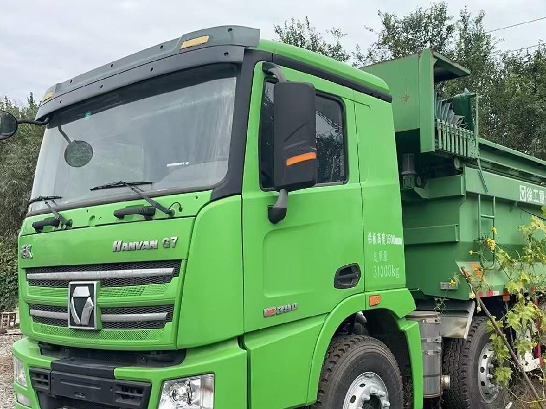 1台自卸车№XG2507-01转让公告(国资监测编号GR2025JS4000086)
