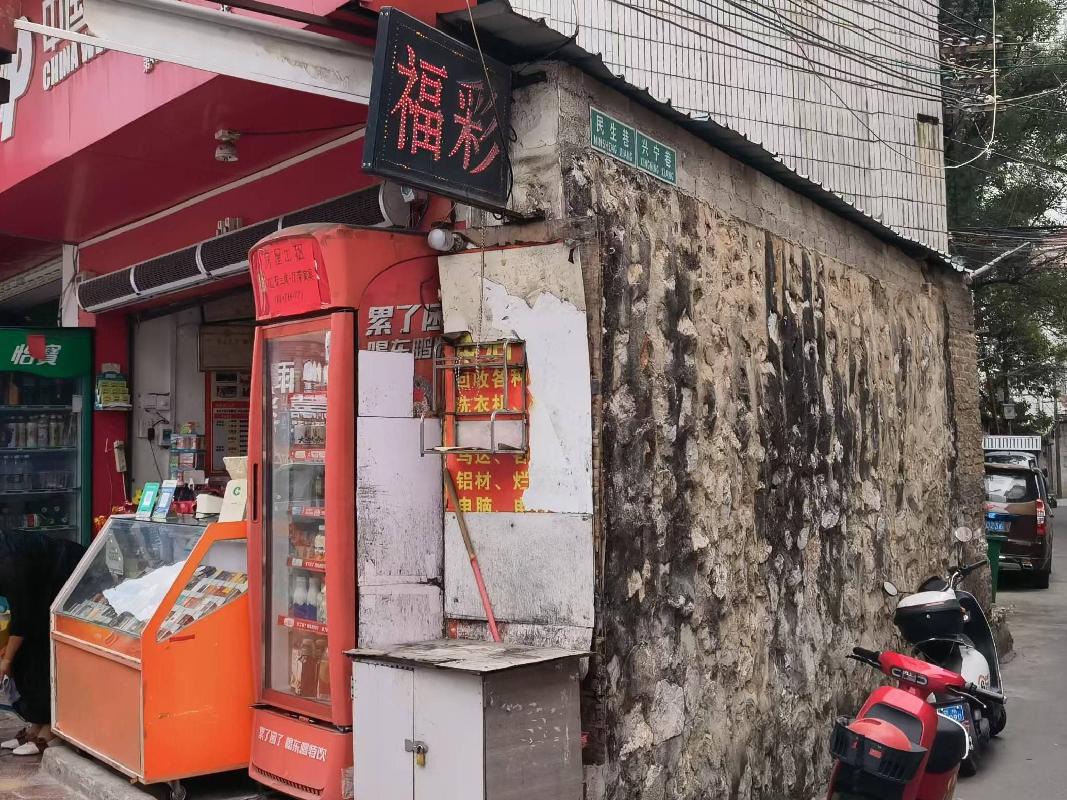 广西壮族自治区八步公路养护中心机关办公楼西墙边部分土地招租（5年）项目交易公告