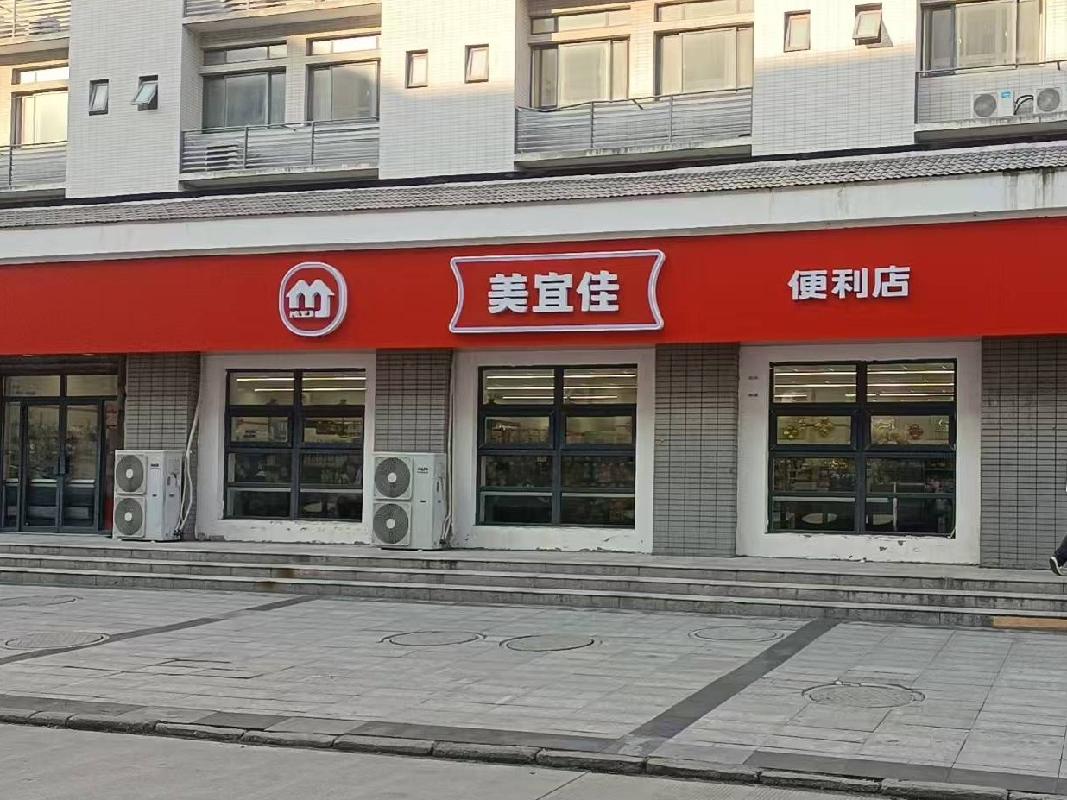 江苏省连云港中医药高等职业技术学校校内丹参苑底层101室招租