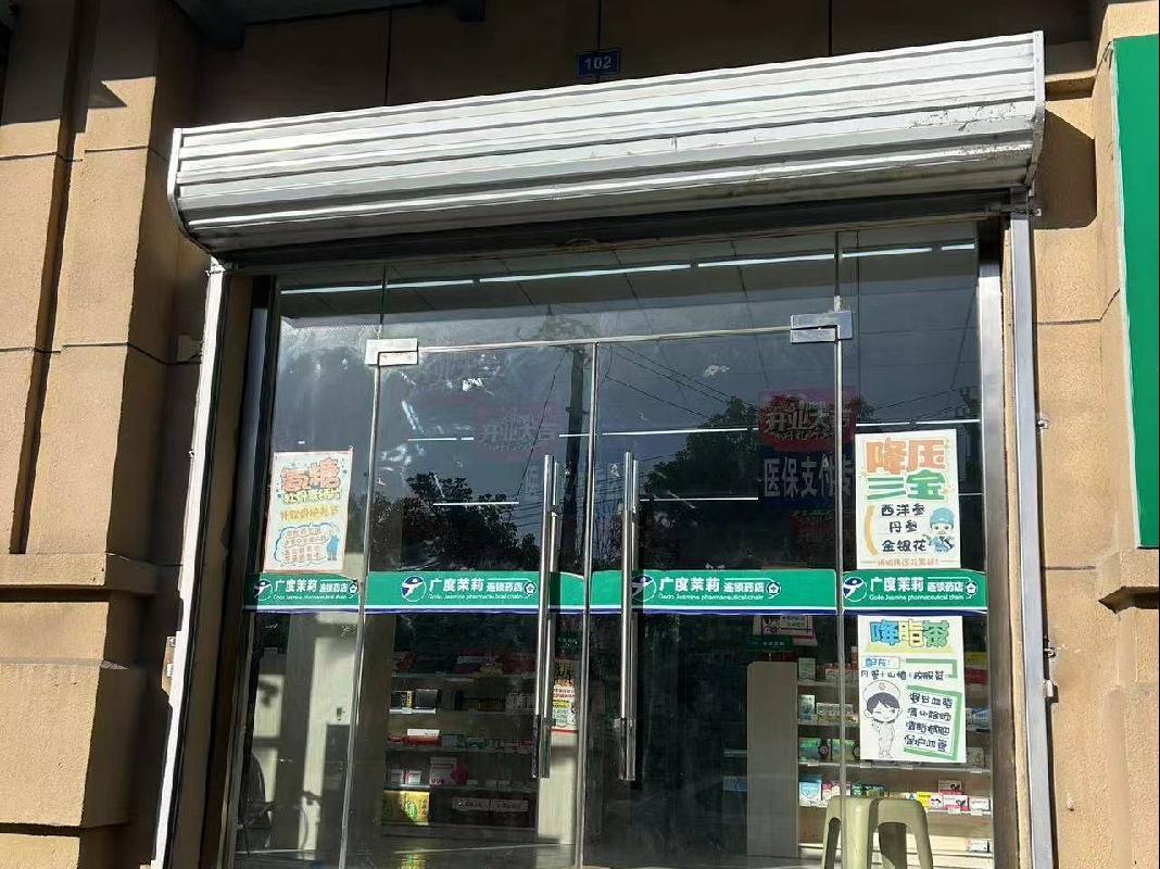 贾汪区老矿街道办事处鲁尔1-108商铺招租项目(国资监测编号GR2025JS4000100)